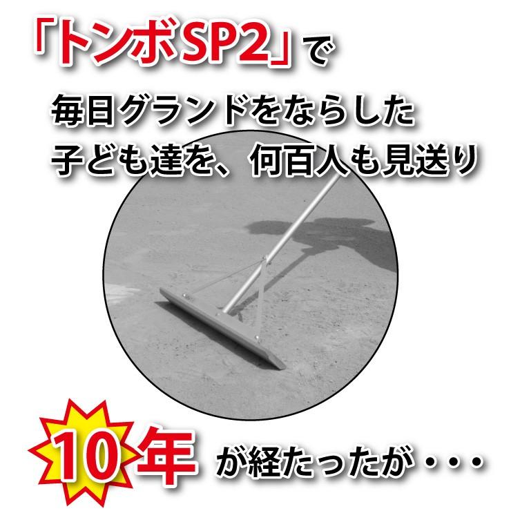 トンボ SP2 5本セット グラウンド 整備用 レーキ アルミ＆木製（ヒノキ）製で軽量 10年使える (幅80cm) 完全日本製｜japan-eyewear｜03