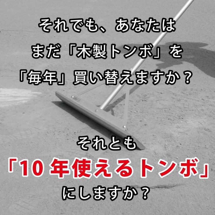 トンボ SP2 5本セット グラウンド 整備用 レーキ アルミ＆木製（ヒノキ）製で軽量 10年使える (幅80cm) 完全日本製 爆買 | SP SPORTS | 04