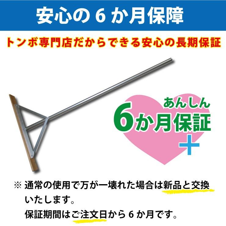 トンボ SP2 10本セット グラウンド 整備用 レーキ アルミ＆木製（ヒノキ）製で軽量 10年使える (幅80cm) 完全日本製 SP SPORTS 爆買 | SP SPORTS | 13