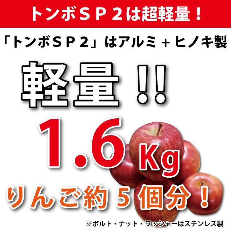 トンボ SP2 10本セット グラウンド 整備用 レーキ アルミ＆木製（ヒノキ）製で軽量 10年使える (幅80cm) 完全日本製 SP SPORTS 爆買 | SP SPORTS | 09
