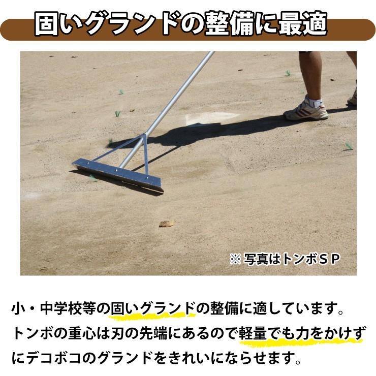トンボ SP3 10本セット グラウンド 整備用 レーキ アルミ製で超軽量 10年使える (幅100cm) 完全日本製  完全日本製 SP SPORTS 爆買 | SP SPORTS | 11