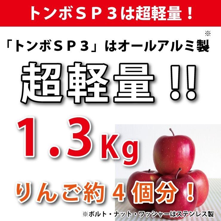 トンボ SP3 10本セット グラウンド 整備用 レーキ アルミ製で超軽量 10年使える (幅100cm) 完全日本製  完全日本製 SP SPORTS 爆買 | SP SPORTS | 08