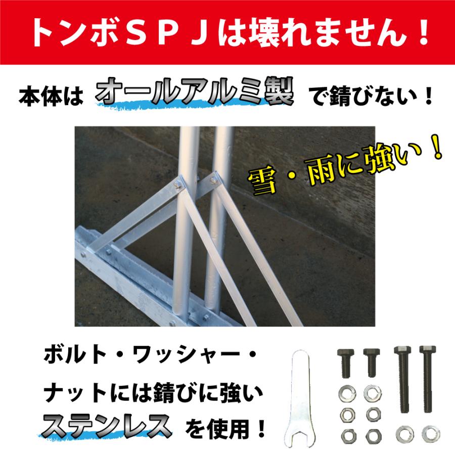 トンボ SPJ 10本セット グラウンド 整備用 レーキ アルミ製で超軽量 10年使える (幅60cm) 子供用 完全日本製 SP SPORTS 爆買 | SP SPORTS | 01