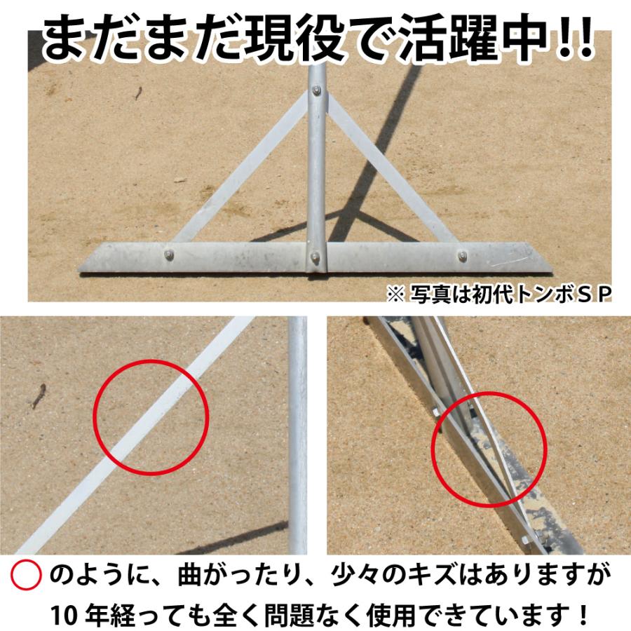 トンボ SPJ 10本セット グラウンド 整備用 レーキ アルミ製で超軽量 10年使える (幅60cm) 子供用 完全日本製 SP SPORTS 爆買 | SP SPORTS | 03