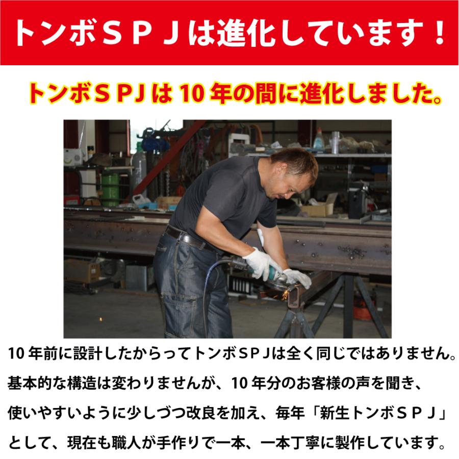 トンボ SPJ 10本セット グラウンド 整備用 レーキ アルミ製で超軽量 10年使える (幅60cm) 子供用 完全日本製 SP SPORTS 爆買 | SP SPORTS | 05