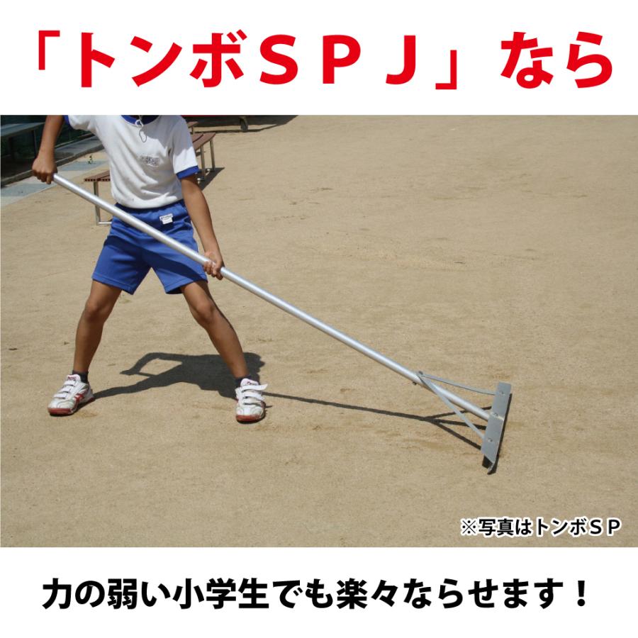 トンボ SPJ 10本セット グラウンド 整備用 レーキ アルミ製で超軽量 10年使える (幅60cm) 子供用 完全日本製 SP SPORTS 爆買 | SP SPORTS | 09