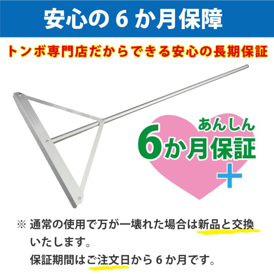 トンボ SPJ グラウンド 整備用 レーキ アルミ製で超軽量 10年使える (幅60cm) 子供用 完全日本製 雪かき 仕上げ 送料無料 SP SPORTS｜japan-eyewear｜13