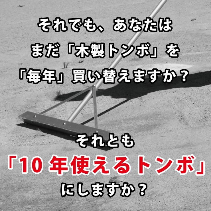 トンボ SPJ グラウンド 整備用 レーキ アルミ製で超軽量 10年使える (幅60cm) 子供用 完全日本製 雪かき 仕上げ SP SPORTS 爆買 | SP SPORTS | 04