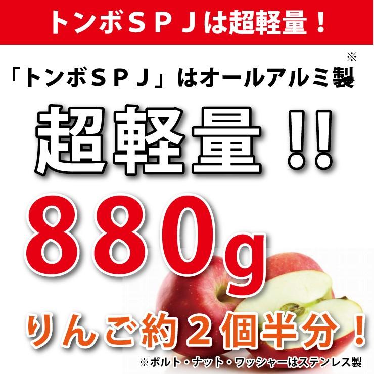 トンボ SPJ グラウンド 整備用 レーキ アルミ製で超軽量 10年使える (幅60cm) 子供用 完全日本製 雪かき 仕上げ SP SPORTS 爆買 | SP SPORTS | 08