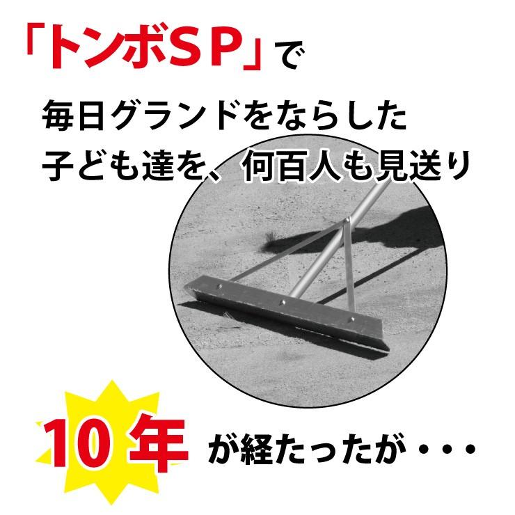 トンボ SPJ 5本セット グラウンド 整備用 レーキ アルミ製で超軽量 10年使える (幅60cm) 子供用 完全日本製 SP SPORTS 爆買 | SP SPORTS | 02