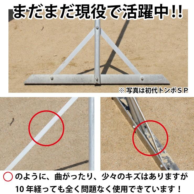 トンボ SPJ 5本セット グラウンド 整備用 レーキ アルミ製で超軽量 10年使える (幅60cm) 子供用 完全日本製 SP SPORTS 爆買 | SP SPORTS | 03