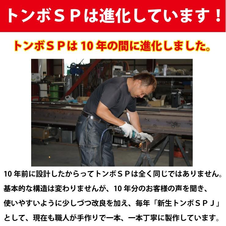SP SPORTS トンボ SPJ 5本セット グラウンド 整備用 レーキ アルミ製で
