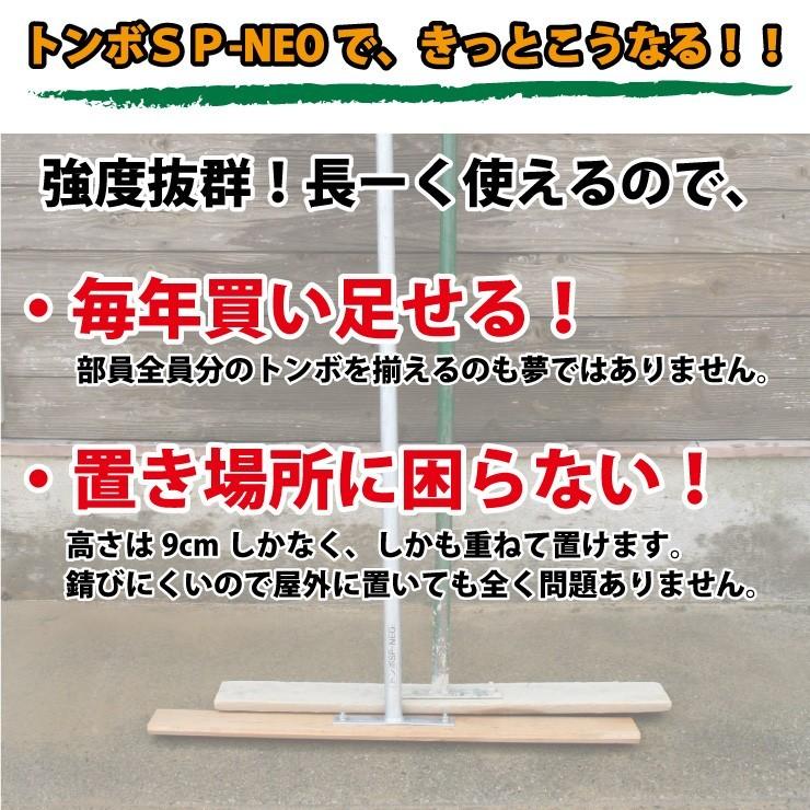トンボ SP-NEO ひのきタイプ レーキ 叩ける！グラウンド整備 軽量スチール + 木製 レーキ 80cm幅  野球  完全日本製 SP SPORTS 爆買 | SP SPORTS | 05