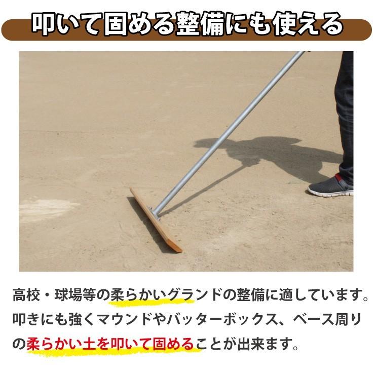 トンボ SP-NEO ひのきタイプ レーキ 叩ける！グラウンド整備 軽量スチール + 木製 レーキ 80cm幅  野球  完全日本製 SP SPORTS 爆買 | SP SPORTS | 07