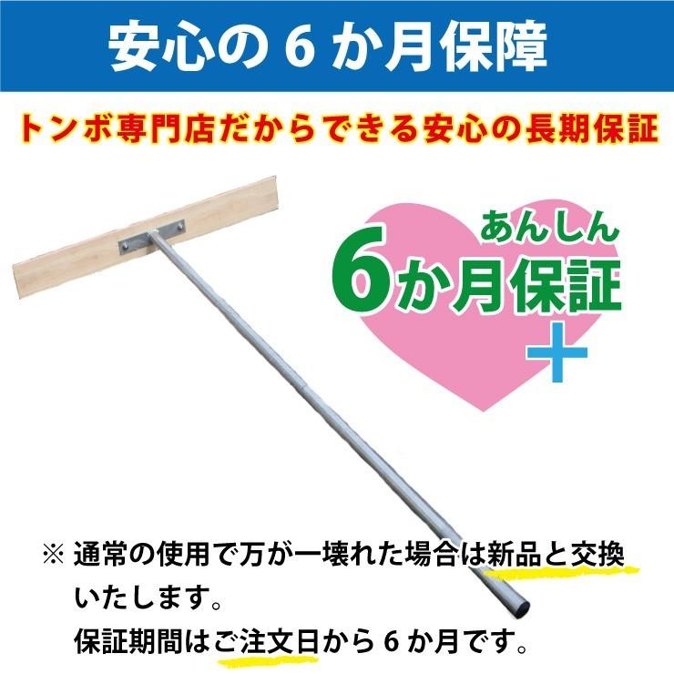トンボ SP-NEO ひのきタイプ レーキ 叩ける！グラウンド整備 軽量スチール + 木製 レーキ 80cm幅  野球  完全日本製 SP SPORTS 爆買 | SP SPORTS | 09