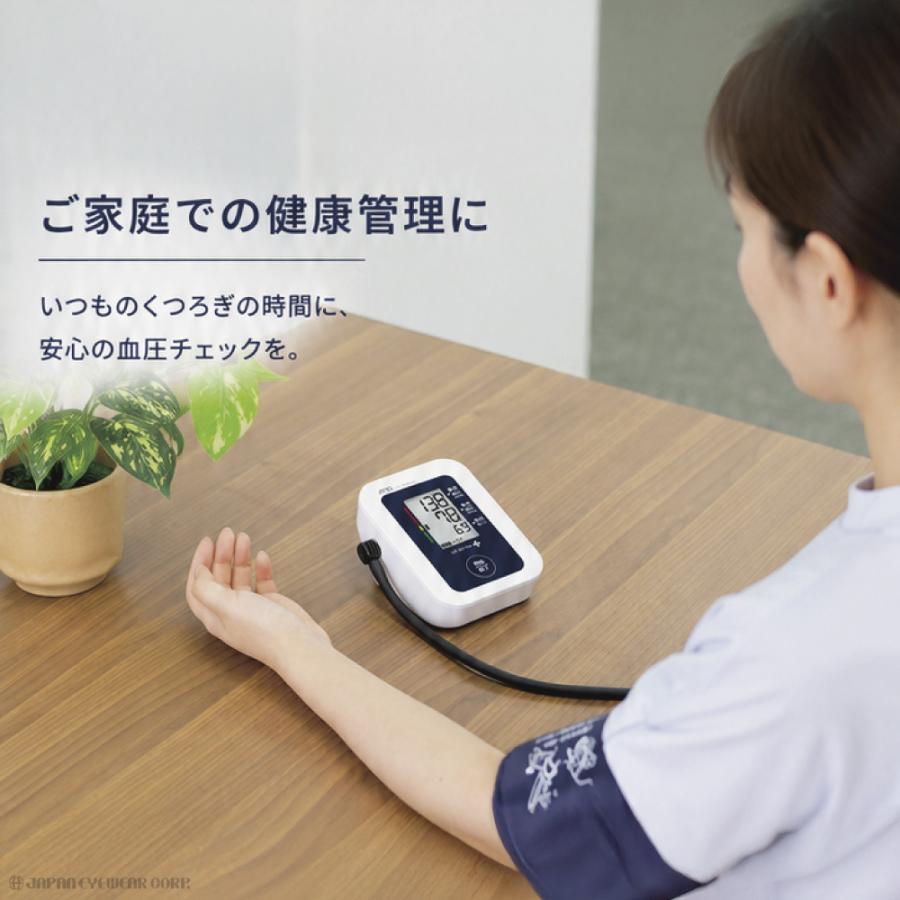 健康管理・計測計 AKARI 健康管理・計測計 AKARI 健康管理・計測計 KING 健康管理・計測計 KING