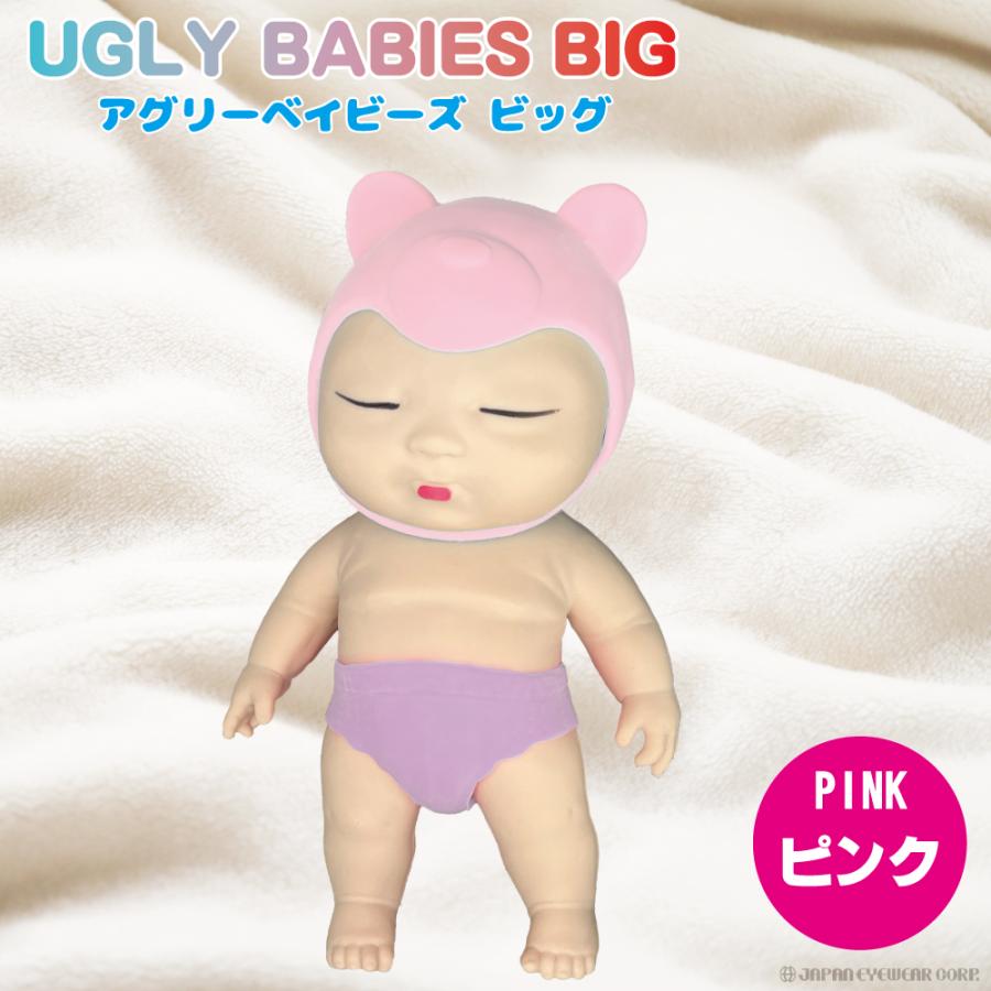 アグリーベイビーズ ビッグ big 3色 伸びる赤ちゃん スクイーズ