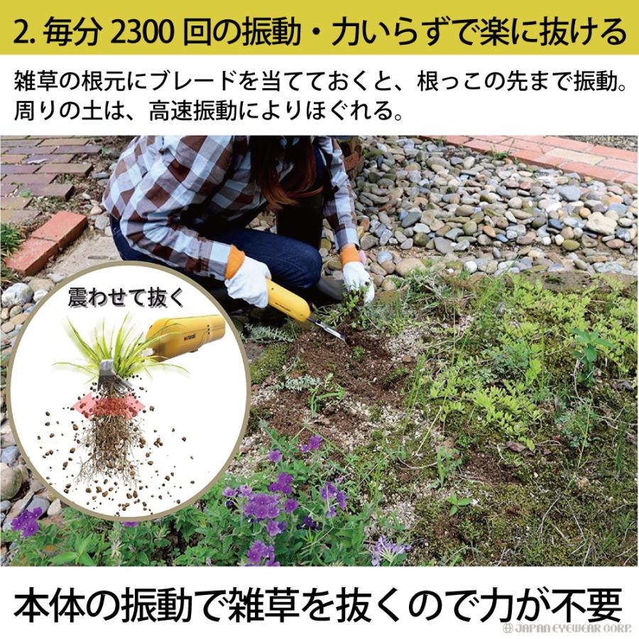 musashi（ムサシ） 草刈り機 雑草抜き 充電式 除草バイブレーターミニ