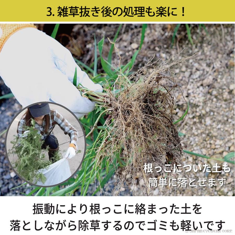 musashi（ムサシ） 草刈り機 雑草抜き 充電式 除草バイブレーターミニ