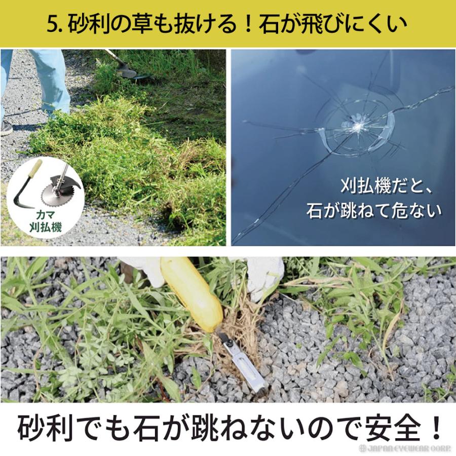 musashi（ムサシ） 草刈り機 雑草抜き 充電式 除草バイブレーターミニ