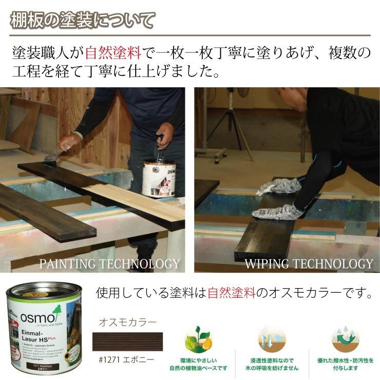 ジャパンアイウェア アイアン 棚 シェルフ おしゃれ 職人手作り ジャパンアイウェア アイアン 棚 シェルフ おしゃれ 職人手作り