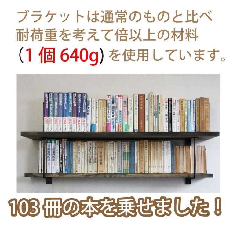 アイアン 棚 シェルフ おしゃれ 職人手作り 日本製 ウォールシェルフ 黒 (つや消し) 1段 (大) 耐荷重 30Kg アイアンブラケット アンティーク 棚受け 金具 DIY｜japan-eyewear｜06