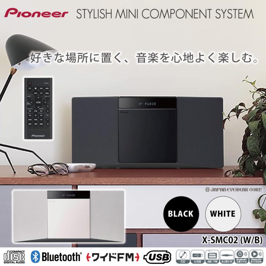 通販特価商品 Pinoneer 未使用 X-SMC02(B) CDミニコンポ パイオニア ポータブルプレーヤー