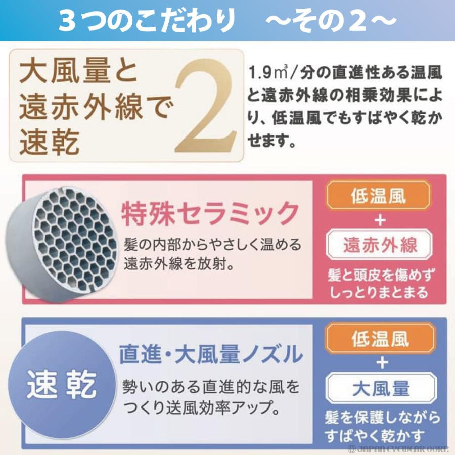 ゼンケン ドライヤー 低温 電磁波 カット 電磁波低減 ヘアケア