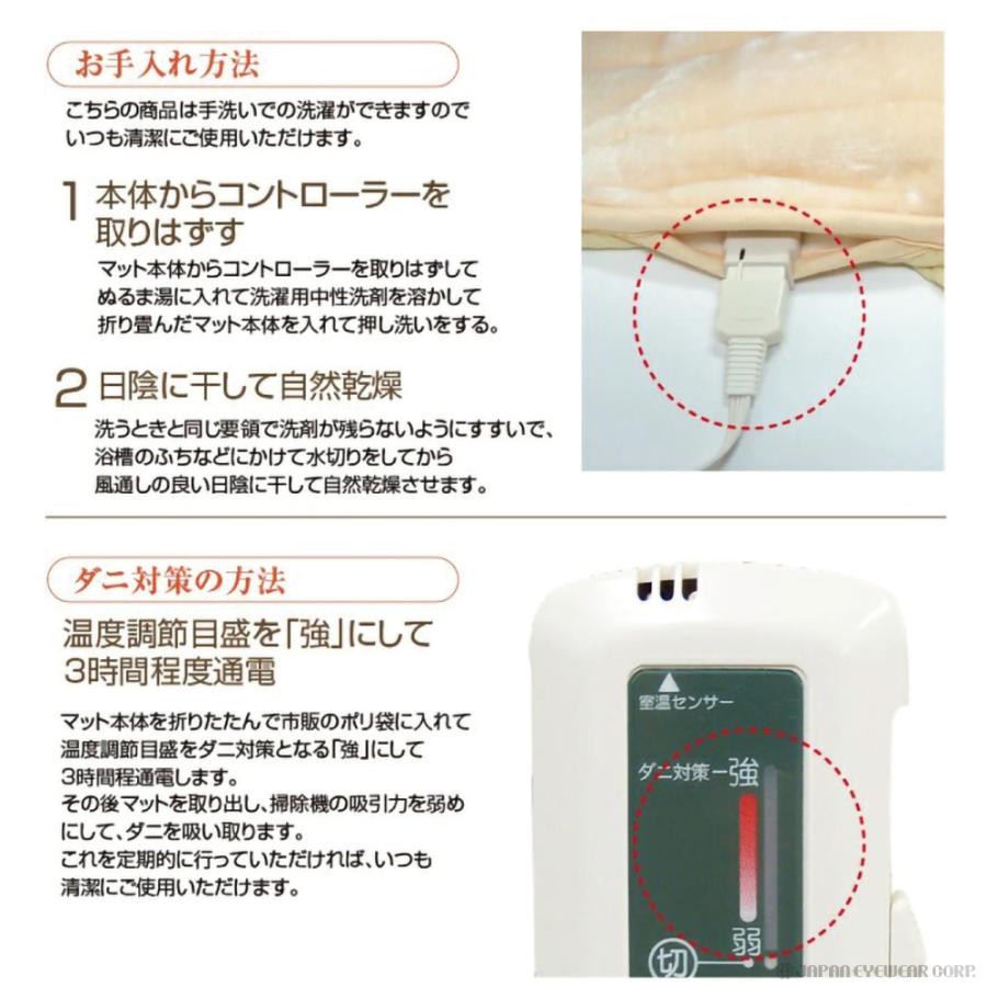 ゼンケン 電熱マット 一人用サイズ 電磁波99％カット 電熱マット ZMT