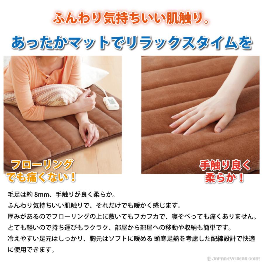 ゼンケン ホットカーペット ホットマット 電熱マット 一人用 ゼンケン ホットカーペット ホットマット 電熱マット 一人用