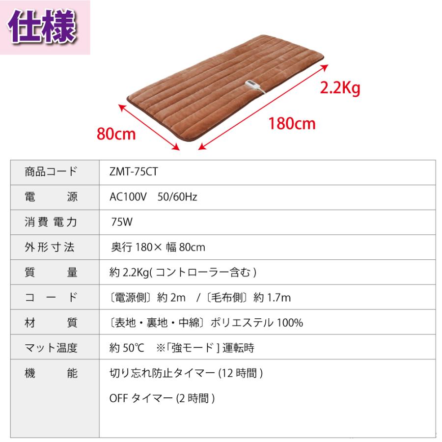 ゼンケン ホットカーペット ホットマット 電熱マット 一人用 ゼンケン ホットカーペット ホットマット 電熱マット 一人用
