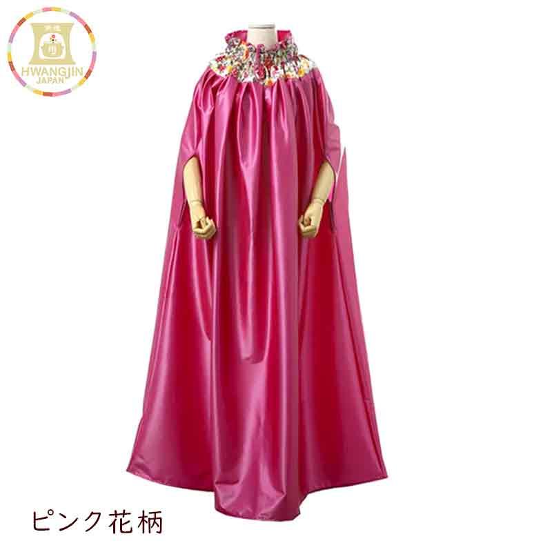 よもぎ蒸し用ガウン(ピンク花柄) : ファンジンジャパンYahoo!店 - 通販