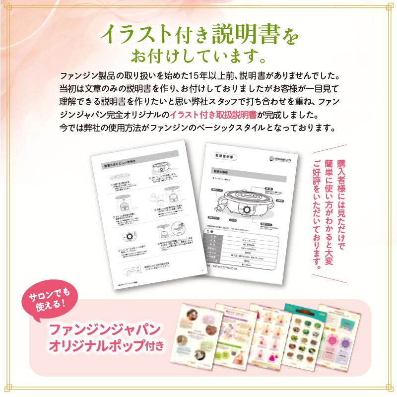 ファンジン Ge黄土韓方蒸しセット ゲルマニウム 黄土 よもぎ蒸しセット