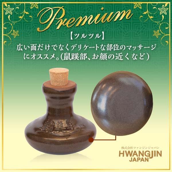 Ge黄土マッサージストーン : ファンジンジャパンYahoo!店 - 通販