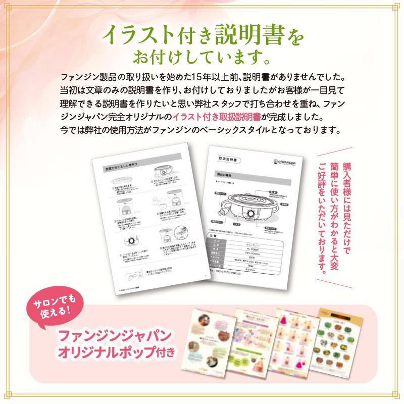 ポイント10倍 》ファンジン 黄土よもぎ韓方蒸しセット 黄土 よもぎ蒸し