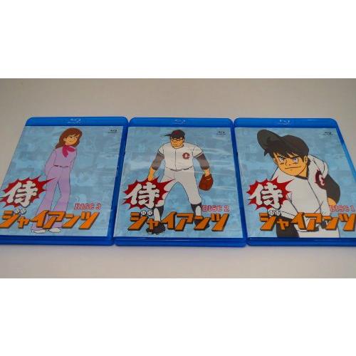 お買い得！ 侍ジャイアンツ Blu-ray BOX 【2355966871】(12159円)