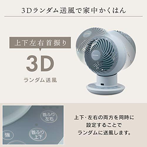 アイリスオーヤマ サーキュレーター アイ DC JET デザインモデル 静音