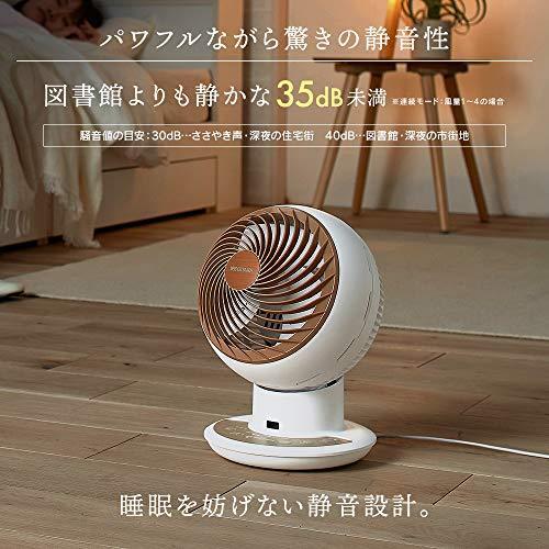 アイリスオーヤマ サーキュレーター アイ DC JET デザインモデル 静音