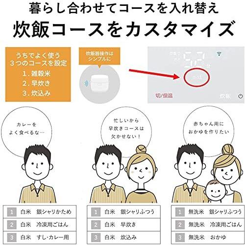 パナソニック 炊飯器 調理もできるおどり炊き 1台2役 5.5合 IH式 マイ