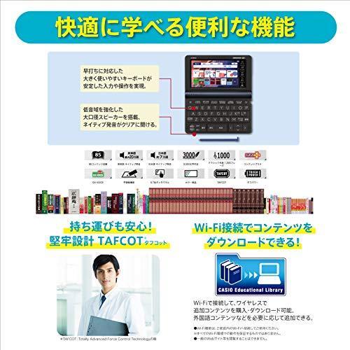 送料無料♪☆美品☆ カシオ CASIO 医学電子辞書 エクスワード XD