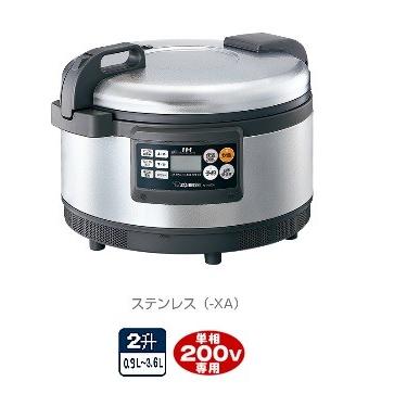 象印（ZOJIRUSHI） 【新品/メーカー直送】象印 業務用IH炊飯ジャー NH