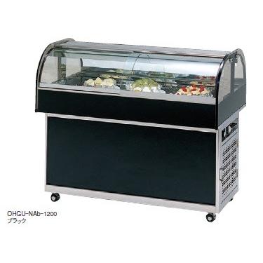大穂製作所 冷蔵ショーケース アイランドタイプ(庫内温度7℃±3) OHGU