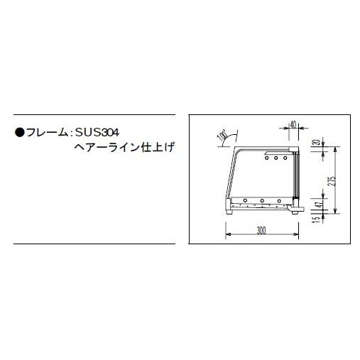 大穂製作所 ネタケース スタンダードタイプ 庫内温度(5℃±3) OH角型-Sc