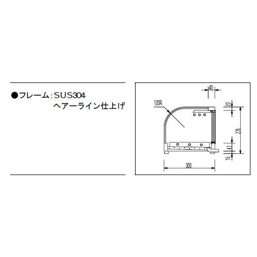 大穂製作所 ネタケース スタンダードタイプ 庫内温度(5℃±3) OH丸型-Sc