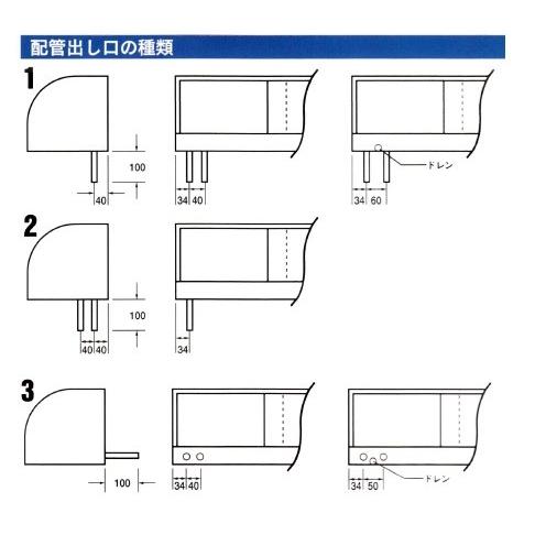 大穂製作所 ネタケース 冷凍機別置タイプ ケース内配管付 MH丸型-Sc