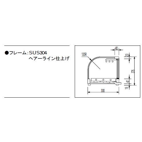 大穂製作所 ネタケース 冷媒管なしタイプ MH丸型-Cc-1200 只今ケース