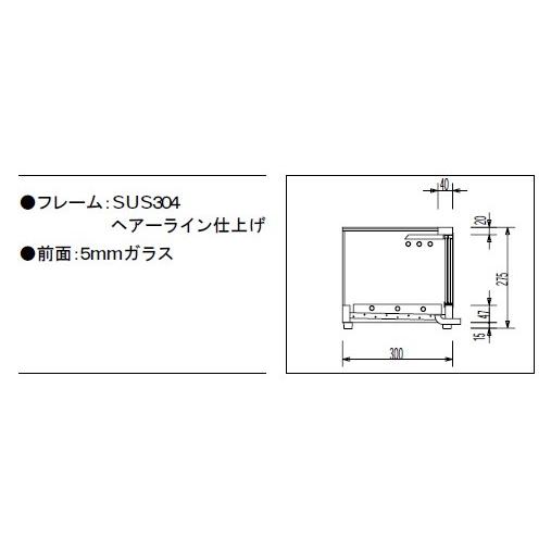 ネタケース ホシザキ（HOSHIZAKI） ホシザキ・星崎 冷蔵ネタケース(スタンダード