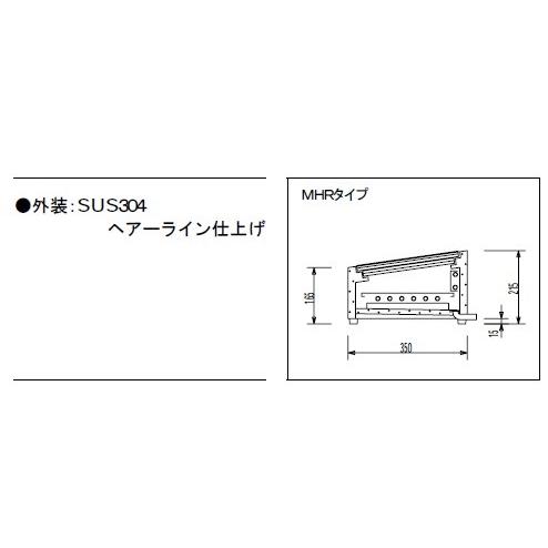 大穂製作所 炉端ケース 冷凍機別置タイプ スライド引戸 MHRb-1200