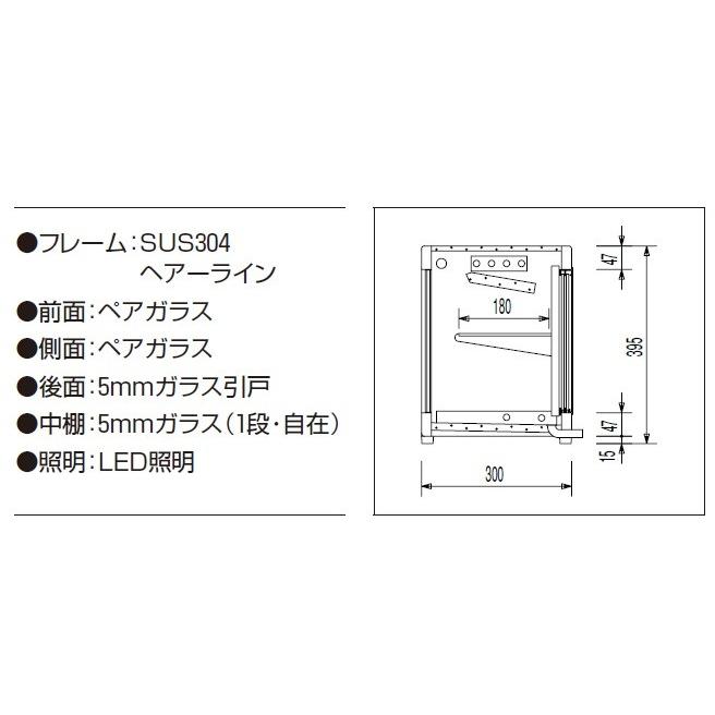 ネタケース コールドショーケース 大穂製作所 OHO 丸型ネタケース COLD
