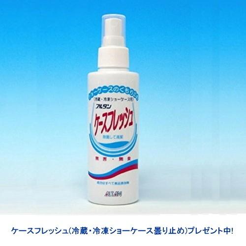 大穂製作所 コールドショーケース 温度調節器付ネタケース 庫内 大穂製作所 コールドショーケース 温度調節器付ネタケース 庫内